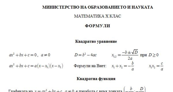 math.10ti.1