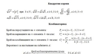 math.10ti.2