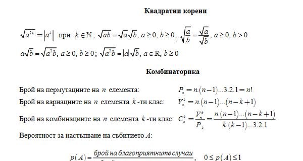 math.10ti.2